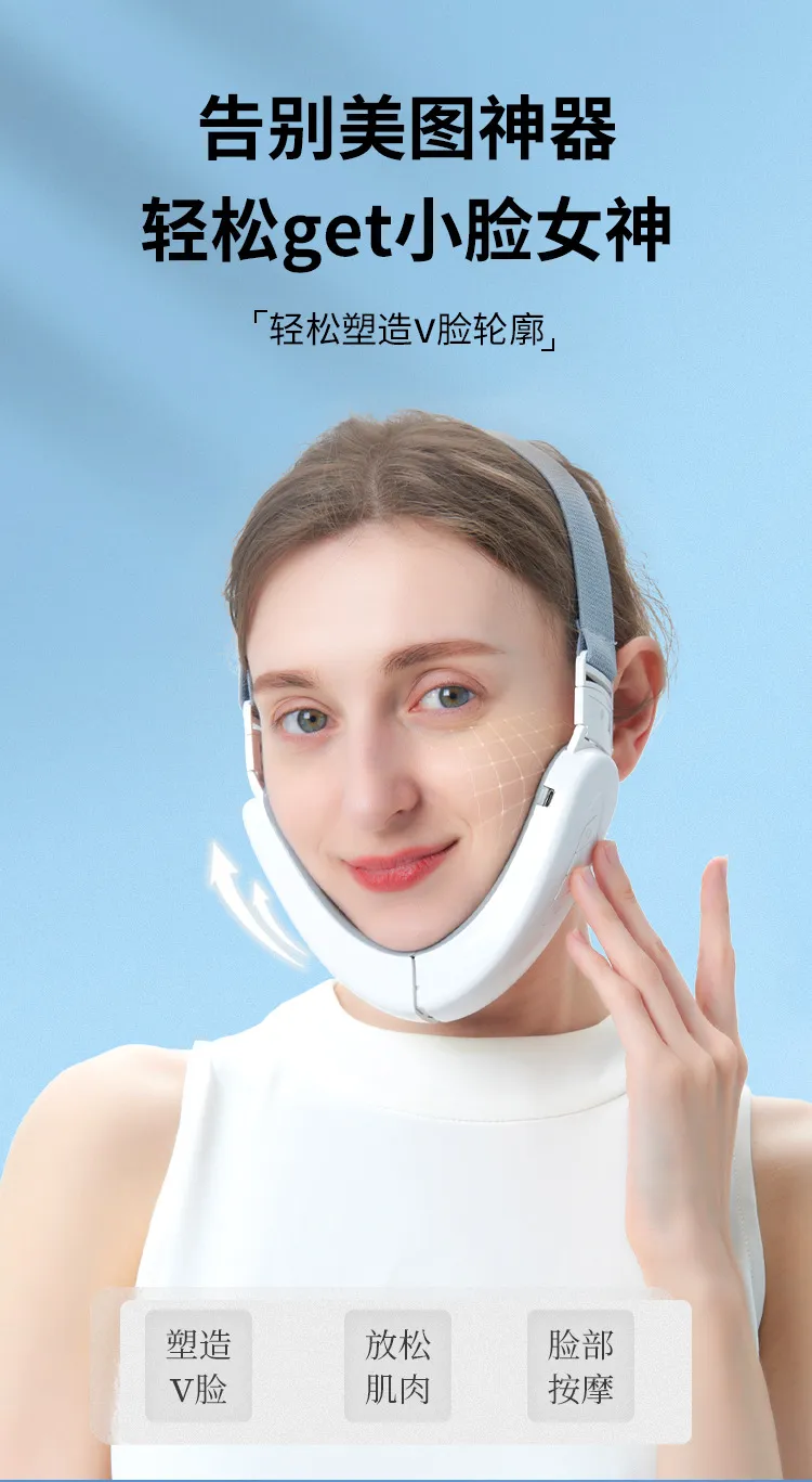 V-Typ-Schlankheitsinstrument EMS-Mikrostrom-Kunststoffgesicht Intelligentes V-Gesichts-Schönheitsinstrument Gesichtsmassagegerät Abnehmen des Kinns