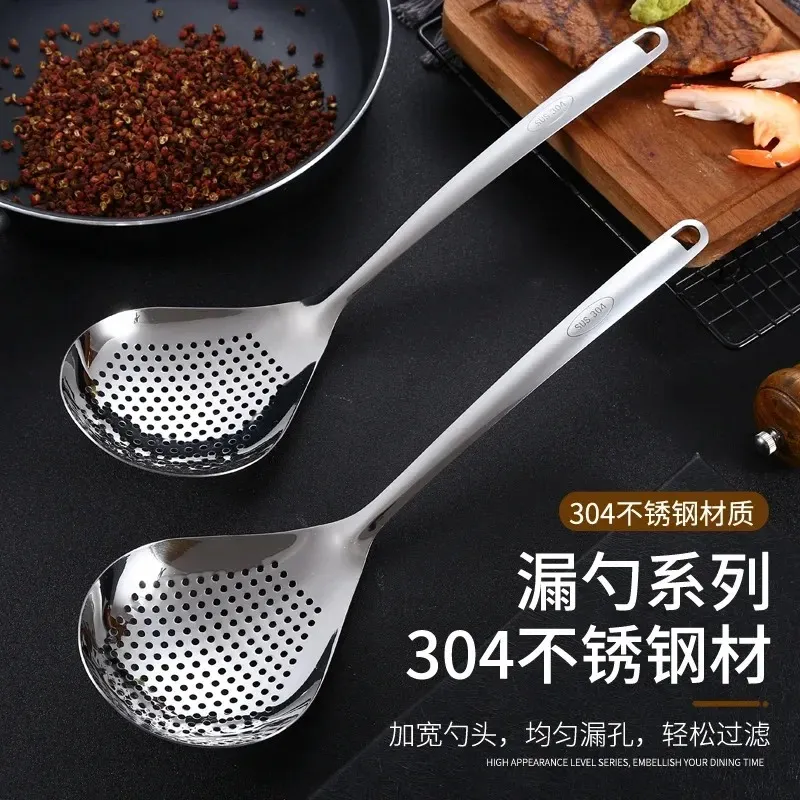 304 stainless steel leaky spoon household restaurant kitchen tools pepper big leaky fried drain net kitchen tools mesh strainer