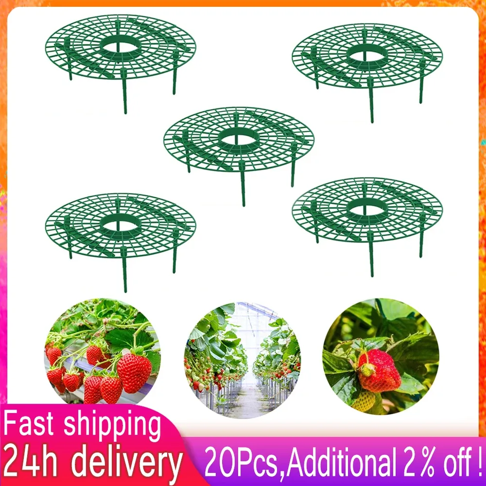 Supports 5/10/20 PCS Plant Support Strawberry Stand Frame Holder Balcony Planting Rack Fruit Support Plant Flower Climbing Vine Pillar