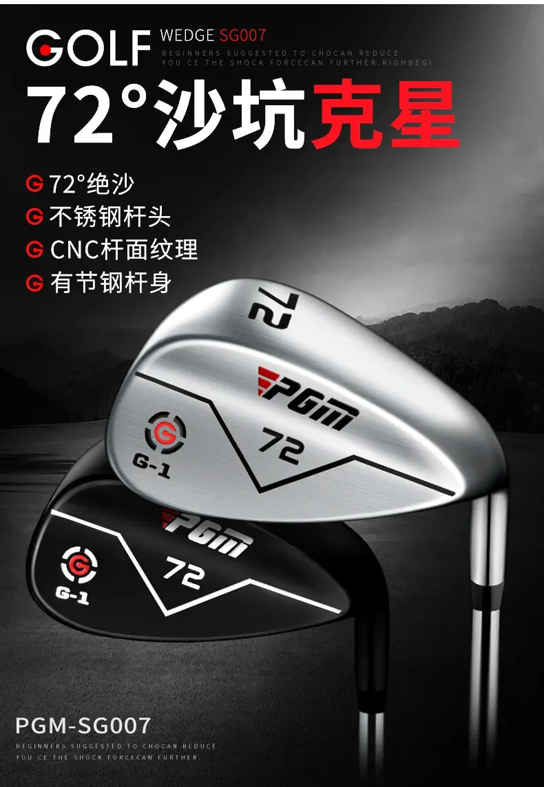 PGM Golf Clubs Sand Wedges Clubs 72 Degrees Silver Black with Easy Distance Control 240312