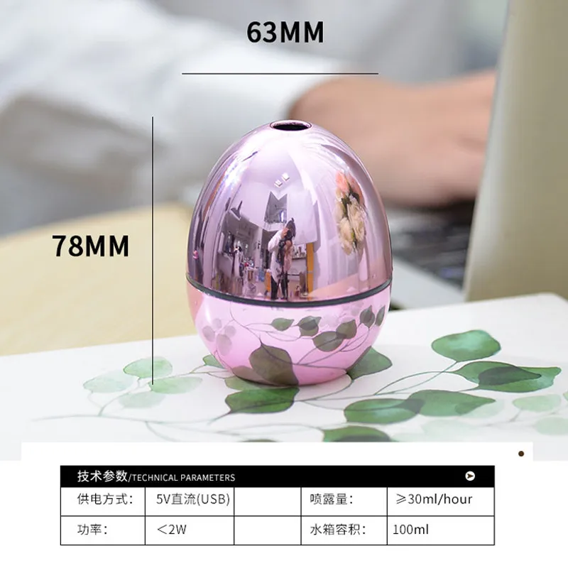 Ny Creative Mini USB Golden Egg Humidifier Portable Office Mute Ultrasonic Atomizer Gift