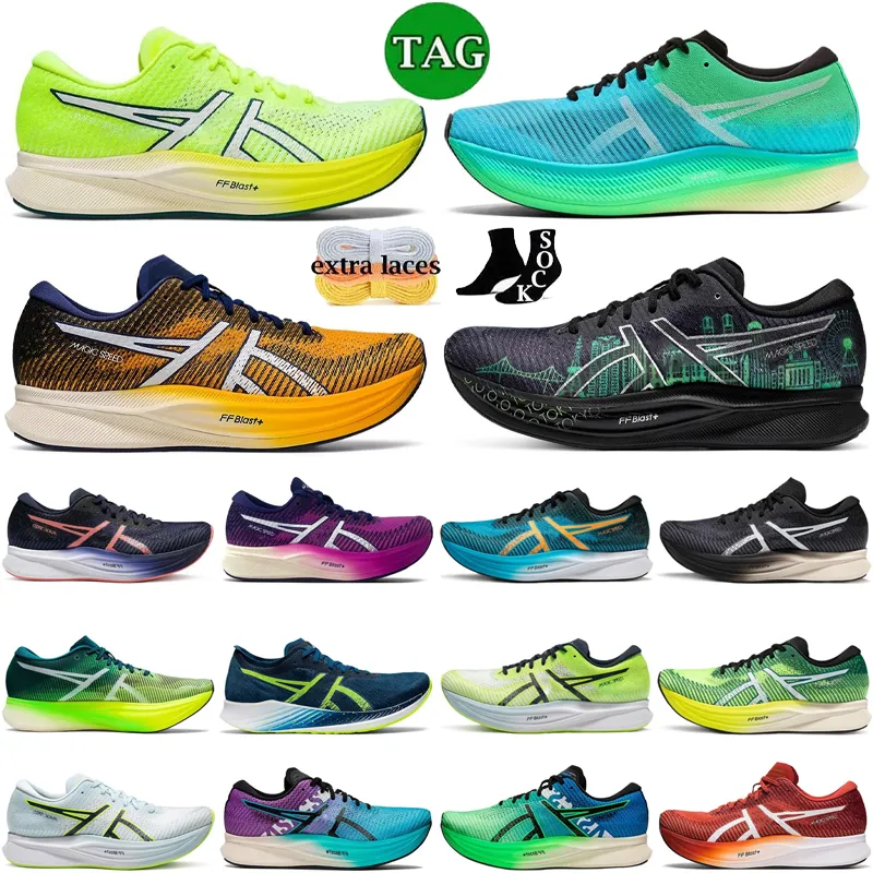 Magic Speed ​​2 Ekiden Mako Blue Hazard Green Purplay White Yellowish Black Darkgray Red Women and Men Running Shoes