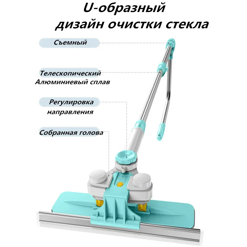 Infällbar polglasrengöring i höga byggnader borstar dubbel ansikte glasskrapa torkare lämplig för hushållsrengöringsverktyg