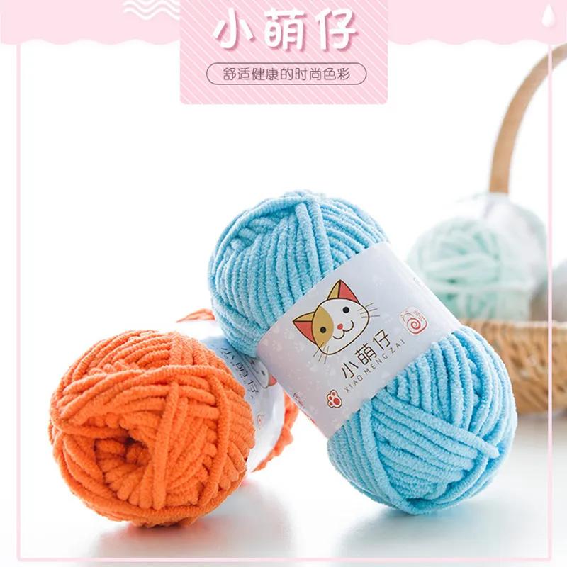 Lot Of 4 X 100gr Skeins Ice Yarns Macrame Cord Hand Knitting Yarn Camel