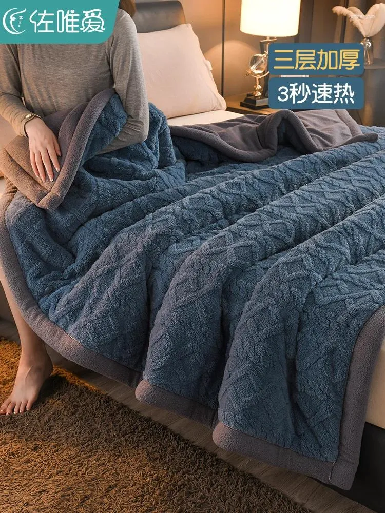Blankets Blanket Thickened Winter Coral Lamb Velvet Child Sofa Cover Nap Hugh Plus Small Quilt Warm Office