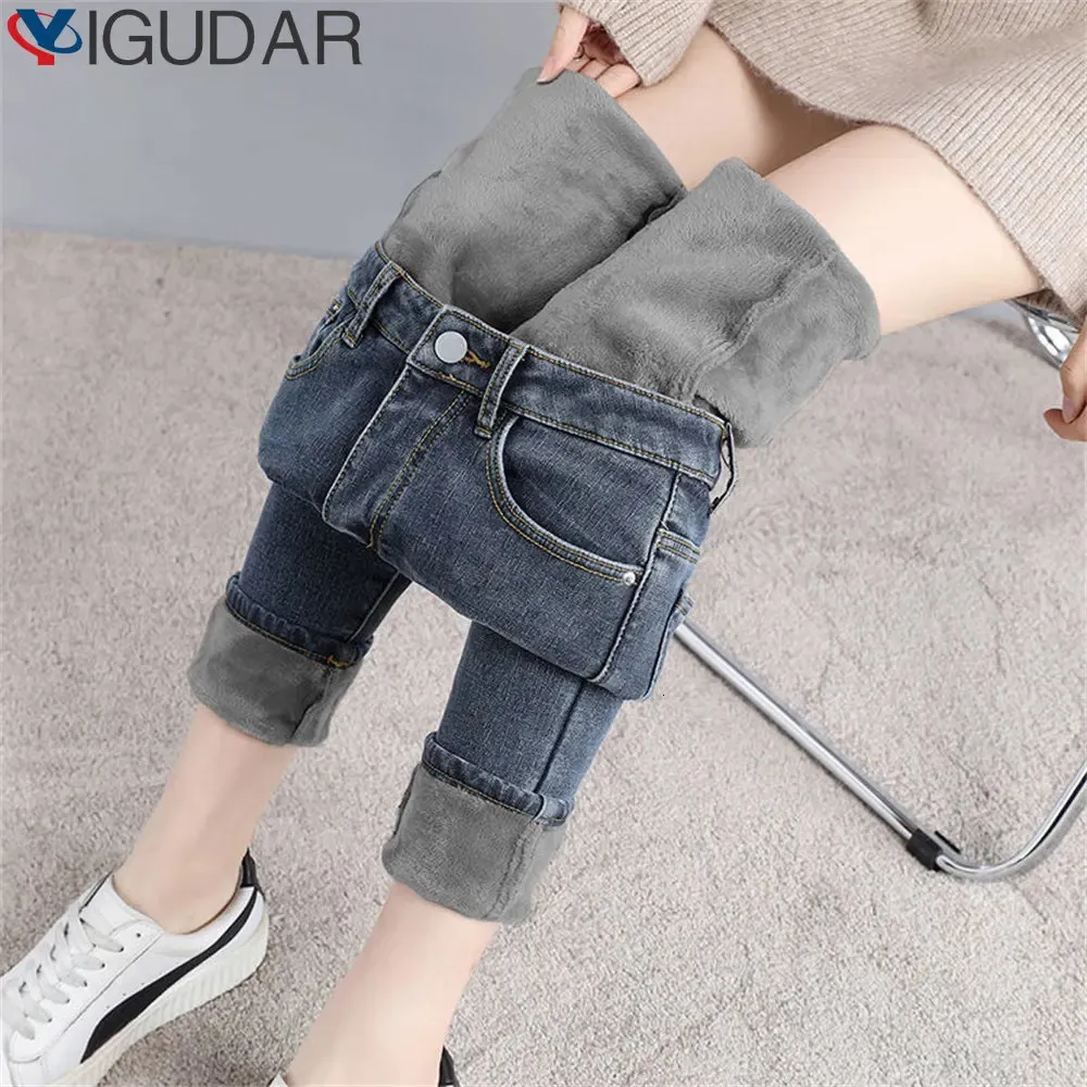 Femmes Mid Taim automne ajouter en velours skinny Vaqueros Mujer Fashion coréenne mince pantalon denim épais slim jean chaud bleu 240319