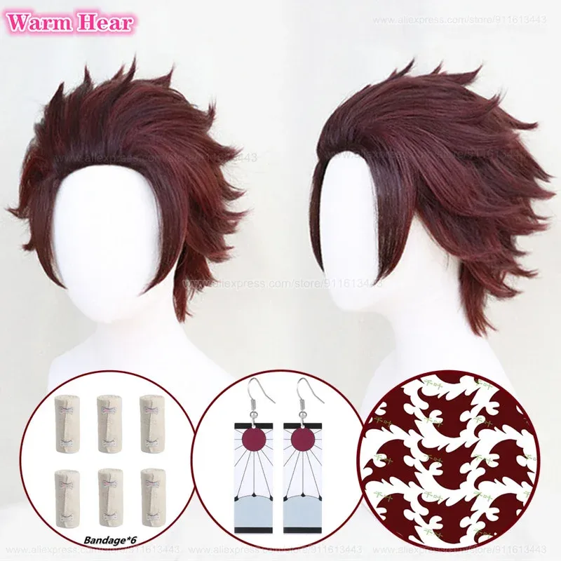 30cm brown wig 2025