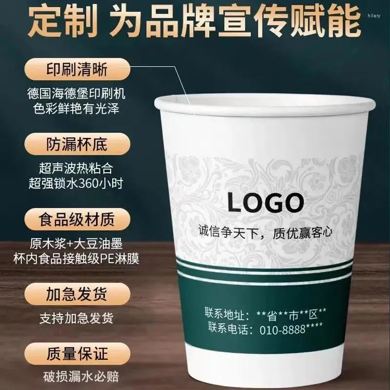 Disposable Cups Straws OEM 9Oz 20pc Thickened Paper Custom Printed LOGO Hardened Large Wholesale Coffee