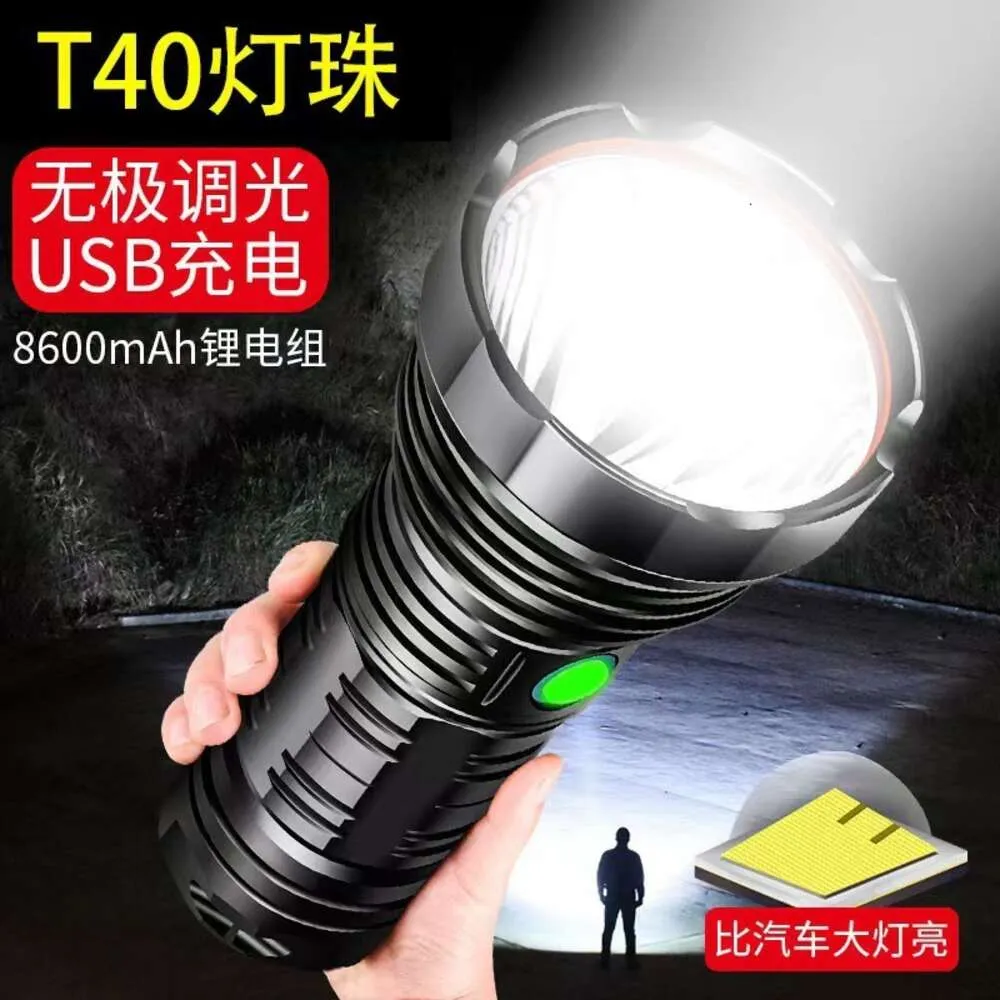 Strong Light Ficklight Rechargeble LED Ultra Bright Long-Range Outdoor Emergency Light, Small Mini Student Home Special Forces 470013