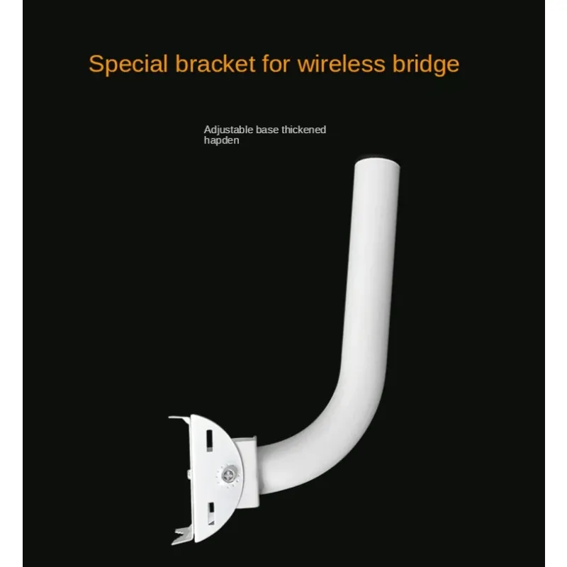 2024 Wireless Monitoring Infrared Radio L-shaped Bracket Hoop Bridge Bracket Thickened Wall-mounted Bridge 26cm Camcorder Back Stand