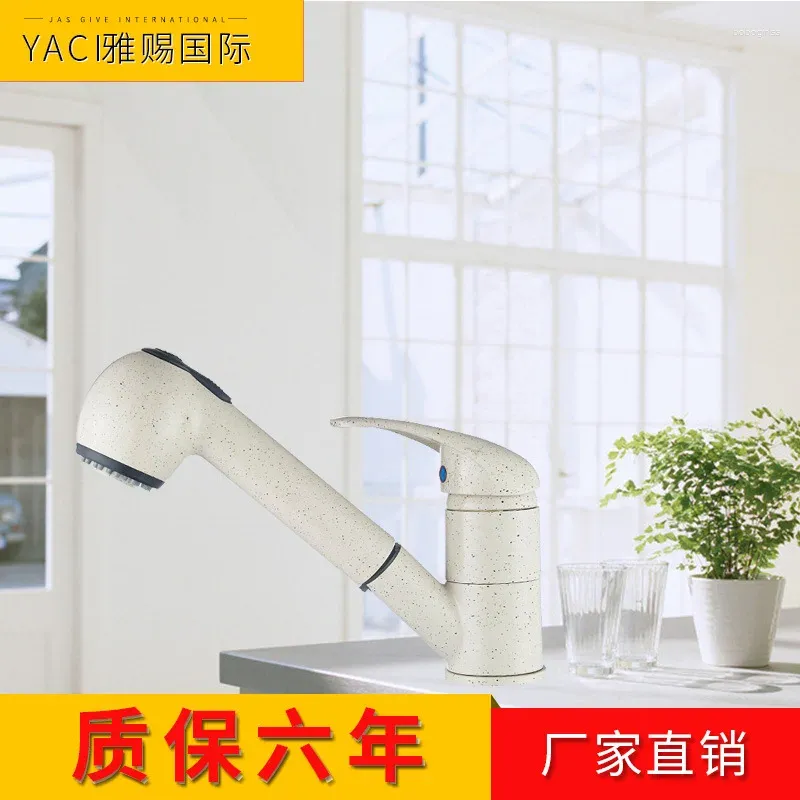 Bathroom Sink Faucets Vidric Factory Direct Foreign Trade Faucet Pull Kitchen Single-joint Wholesale