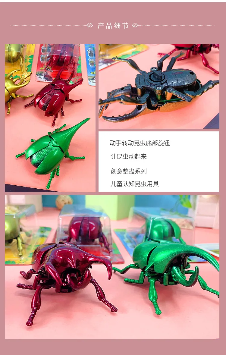 Clockwork Beetle Toy Figure, Multi Color Plastic... From Ddmyhome, $53. ...