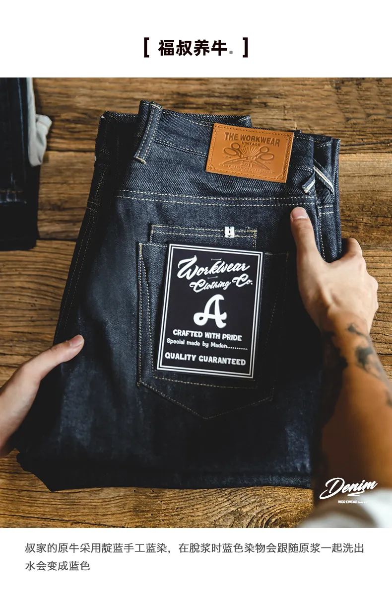 リアル Heavy Oz 13.5 DHgate.com:Mens Weight Straight Selvage Indigo ジャケット・アウター