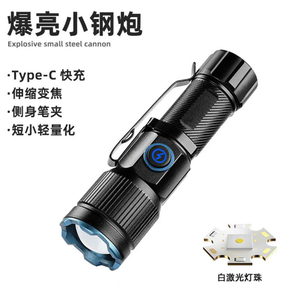 New White Laser Strong Light Super Bright Mini Portable Small Flashlight Outdoor Waterproof Multi Functional 983457