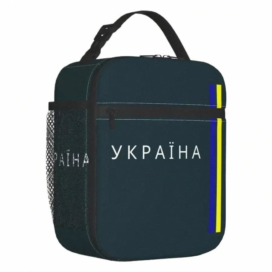 Ukraina Stripe Flag Isolated Lunch Tote Bag For Women Ukrainsk stolt bärbar kylare termisk Bento -låda utomhus cam Travel 68gs#