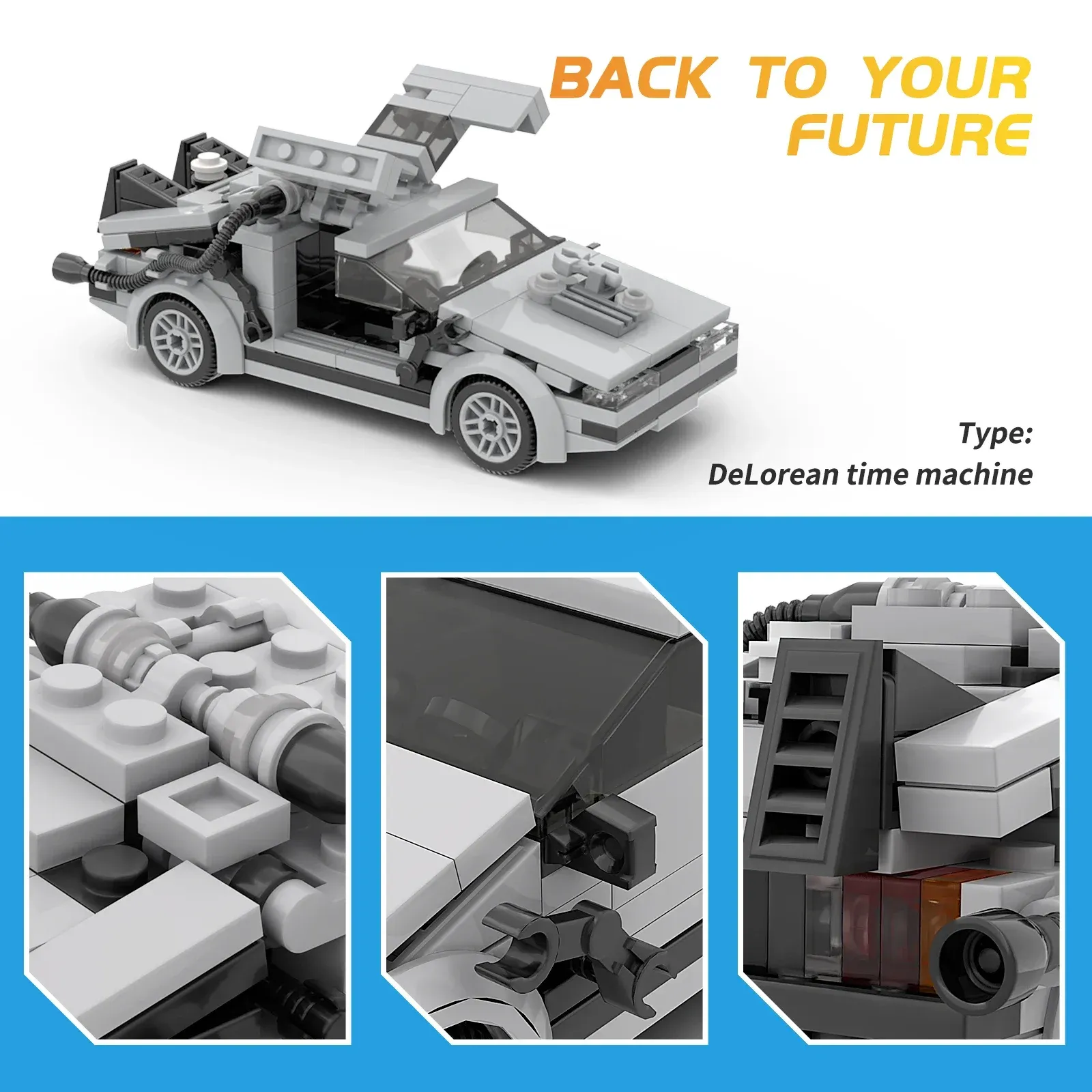 将来のデロリアンタイムマシンビルディングブロックセット MOC