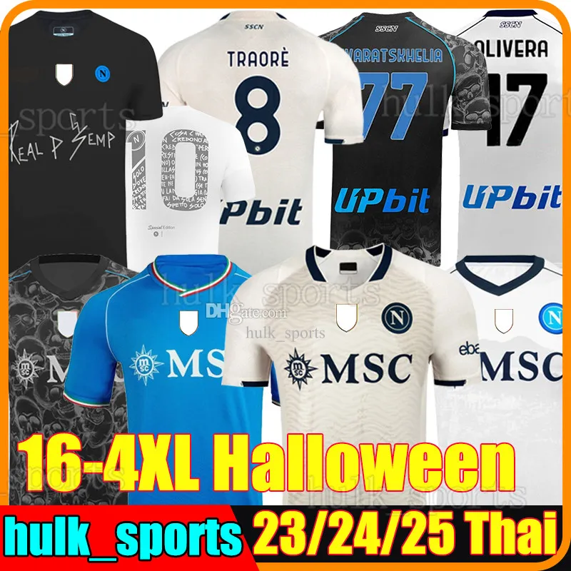 4XL 23/24/25 SSCナポリハロウィーンサッカージャージマグリアナポルエルマスクバラツケリアジーリンスキーミンミンジェオリベラオシムヘンロザンシメオンメンキッズキットフットボールシャツ