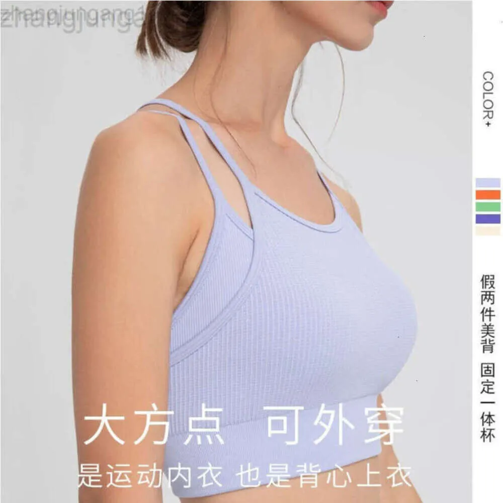 Desginer Bras Lululemmon Sports Tank Top 같은 스타일의 얇은 어깨 끈 뷰티 뒷면 가짜 2 조각 고정 1 컵 24ss