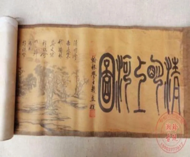 Antieke verzameling Chinese oude Qingming River0123458832041