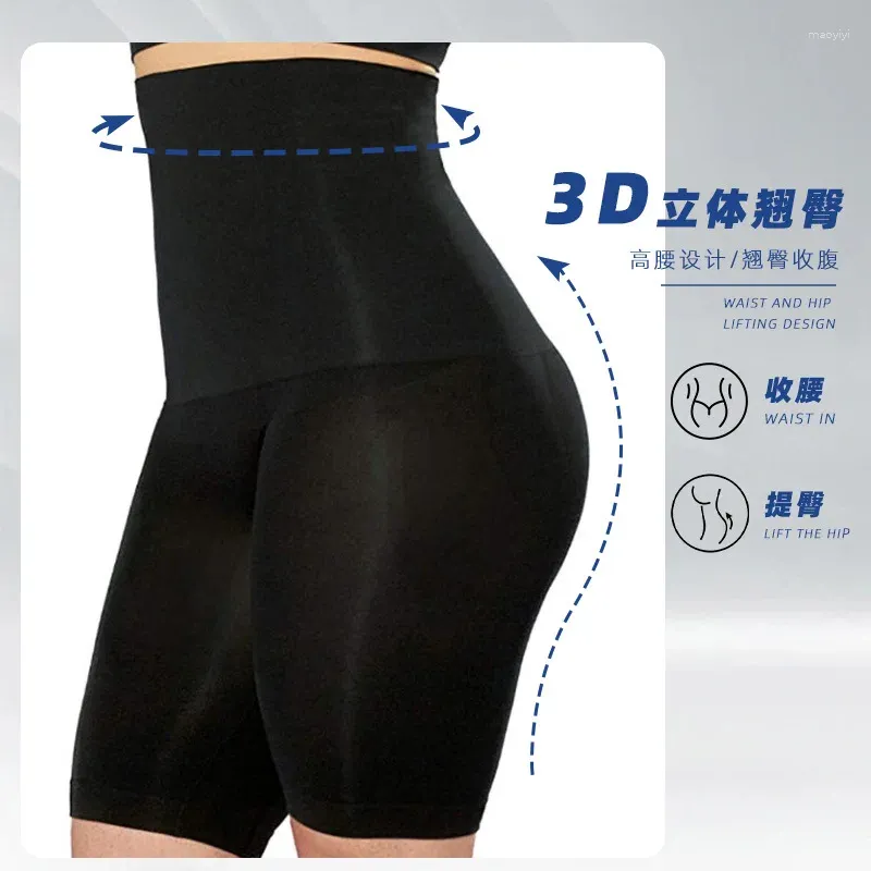 Aktiv shorts Yoga Belly Holding Pants Body Shaping utan Curling High midje Trace Hip Lift Postpartum Suspension