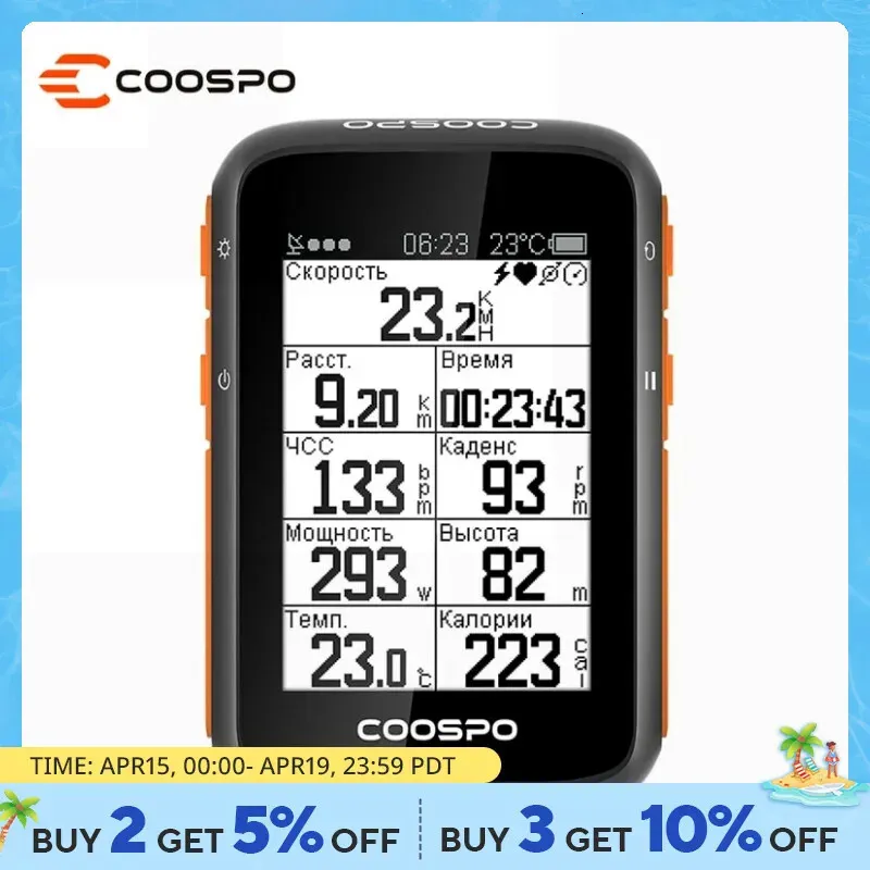 Bc200 Bicycle Odometer App COOSPO BC200 Cycling Computer, Wireless