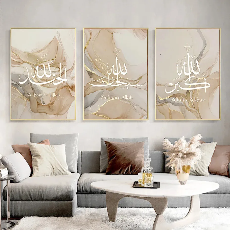 3pcs Calligraphie islamique Allahu Akbar Beige Gold Marble Fluide Affiche Affiche Affiche