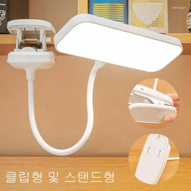 Lâmpadas de mesa Lâmpada LED Lâmpada para a mesa com clipe USB recarregável 360 ° Estudo flexível Bedroom Livro da noite