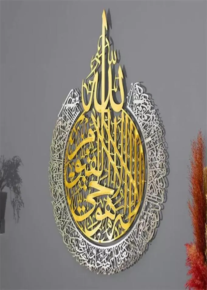 30 cm kunst acryl thuis muurstickers decor islamitische kalligrafie ramadan decoratie eid 1958 v26794193