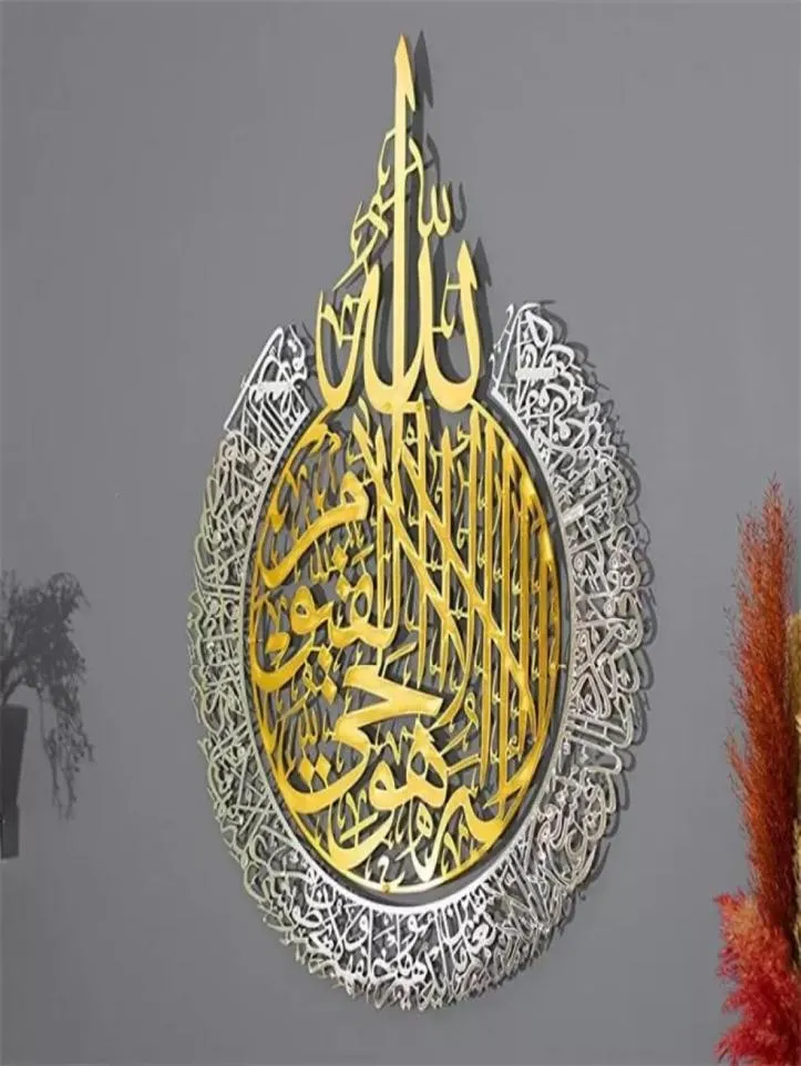 30 cm Art Acrylhause Wallaufkleber Dekor Islamische Kalligraphie Ramadan Dekoration EID 1958 V22119443