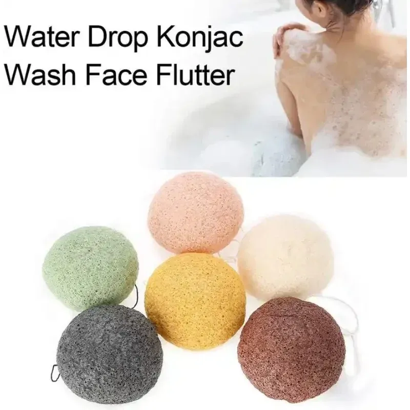 퍼프 자연 청소 각질 제거제 퍼프 페이스 페이스 세정 스폰지 둥근 모양 Konjac Face Sponge Facial Tool