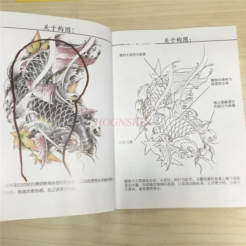 Tattoo Leveringen Tatoo Books Chinese Totem Tattoo Book Manuscript Patroon Atlas Album Practical Small Drawing Material Equipment 240423