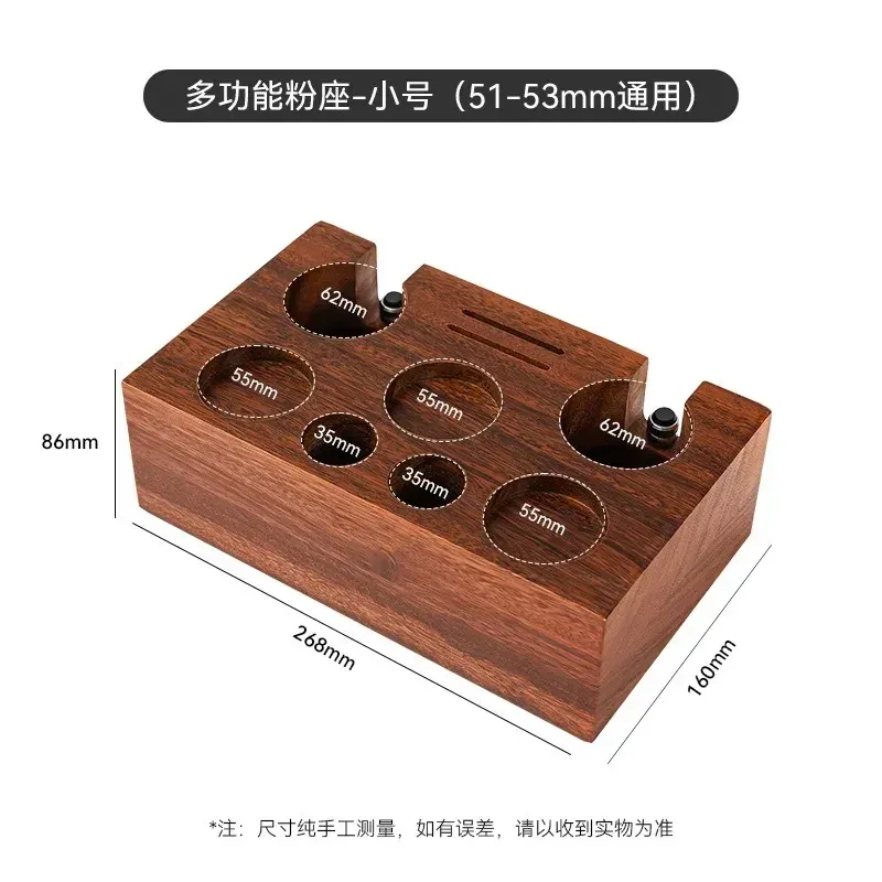 Soporte de mango de café de doble agujero, portavasos, base de almacenamiento de electrodomésticos de café, martillo de polvo de nogal, almohadilla de relleno y prensado