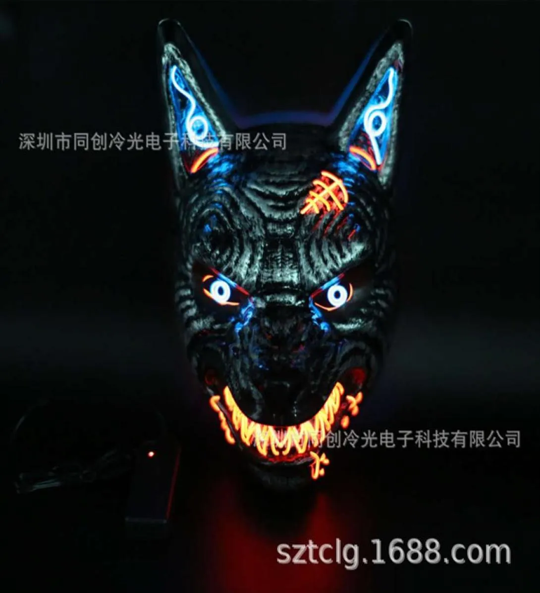 Wolf Head Multicolor Mask Mask El Cold Light Line LED Halloween Horror269V9856078