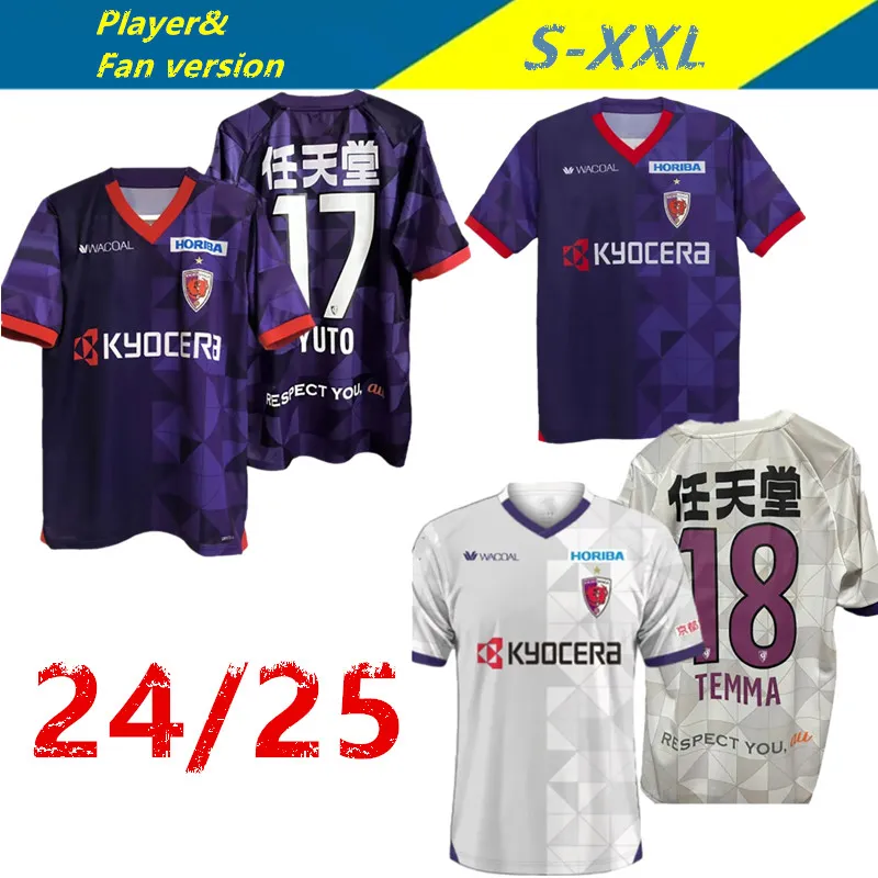 ウェア YASU Football Club S/S uniform #26 YASU Football Club