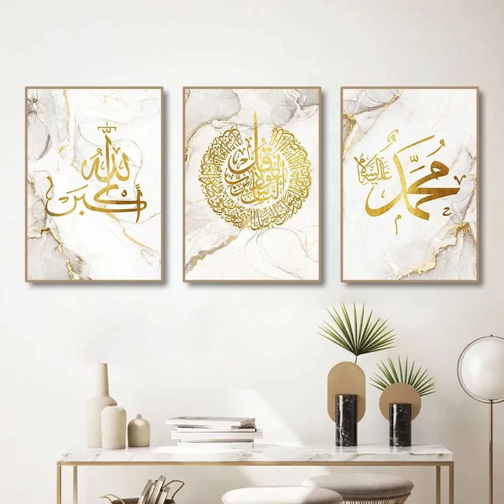 Blossoming Flowers Islamic Calligraphy Canvas Painting Muslim Art Wall Art Poster Printing Images for Living Room Home Decoration J240510