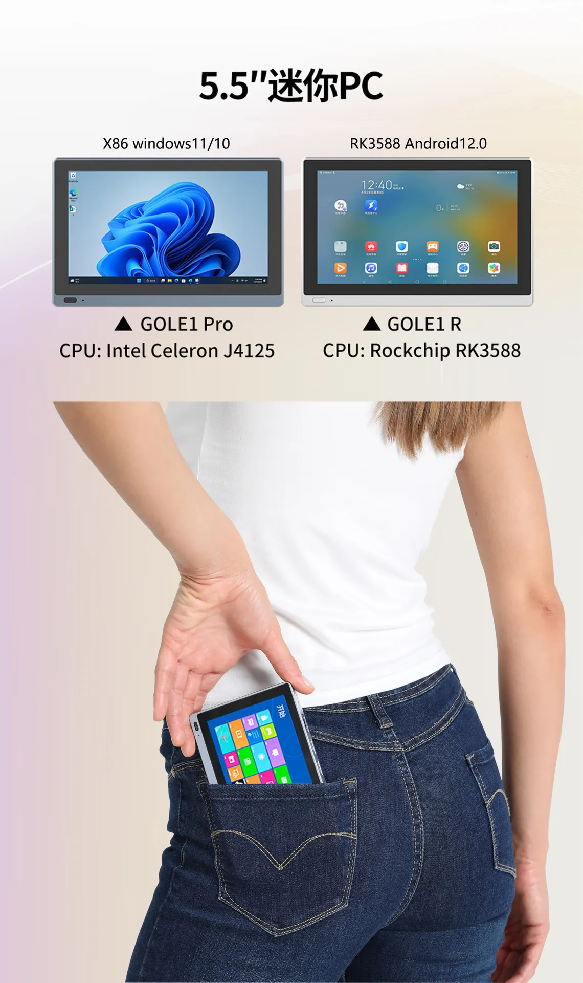 DHgate.com:5 Mini Touchscreen Industrial Tablet All-in-One