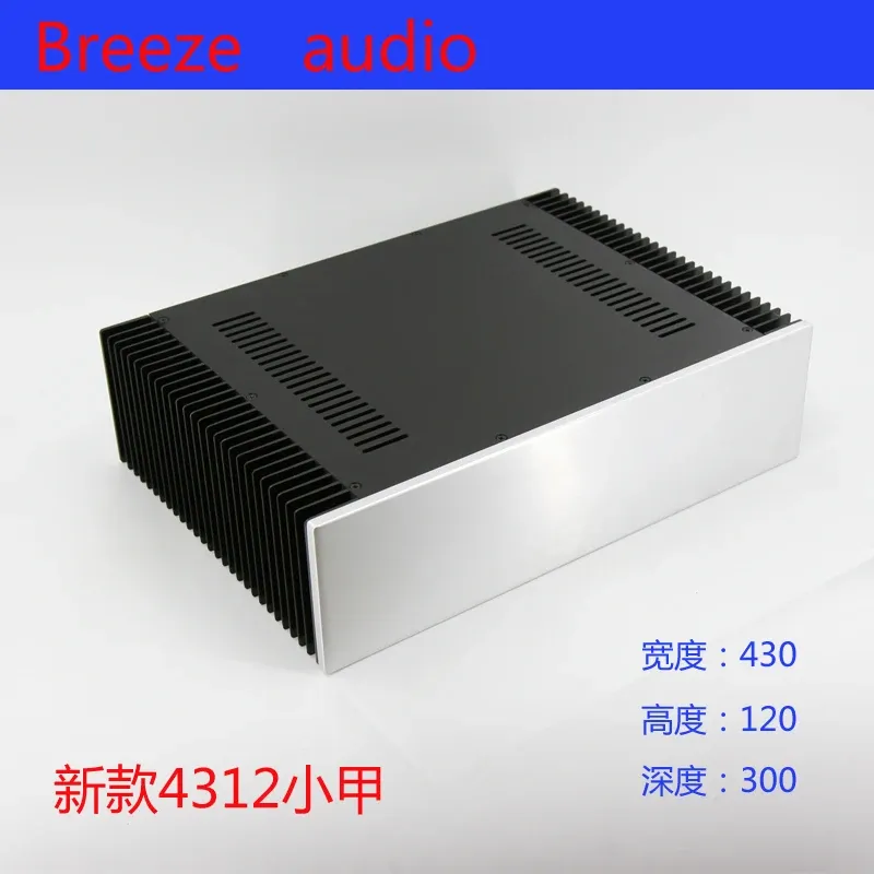 Amplificateur Brzhifi BZ4312A Double radiateur en aluminium pour l'amplificateur de puissance de classe A