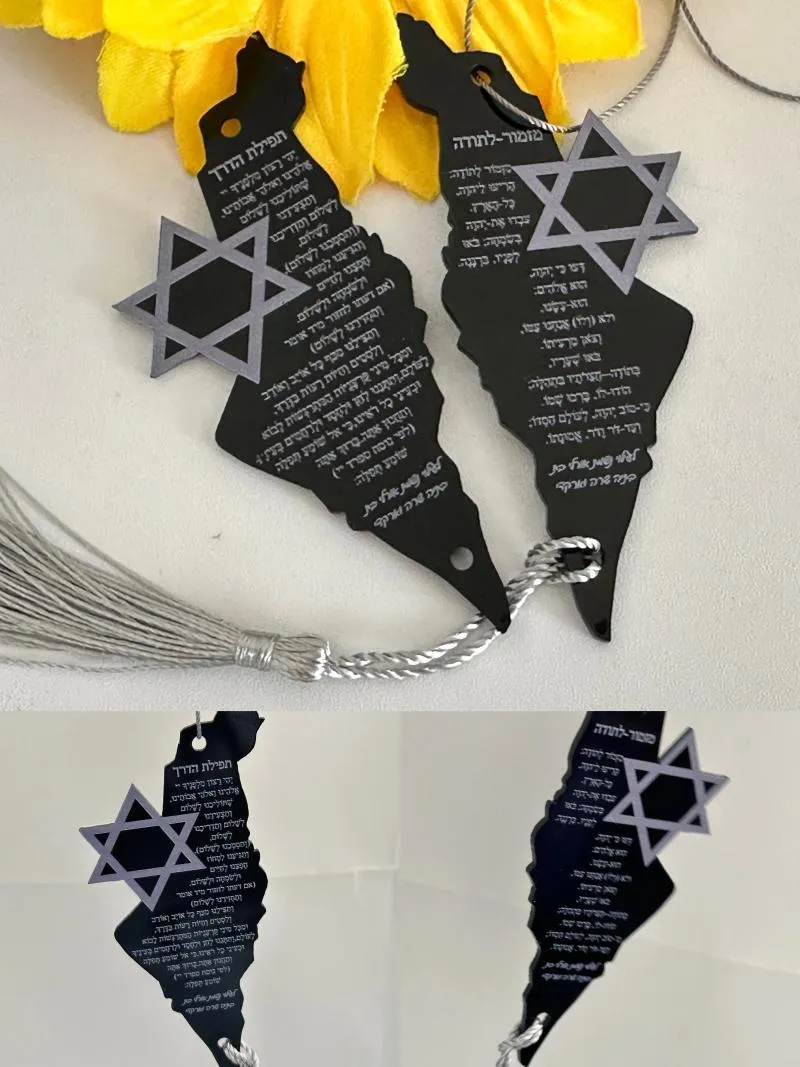 Party Supplies Personalized Hebrew Prayer Black Pendant Hamsa In The Car Custom Favor Decoration 10Pcs