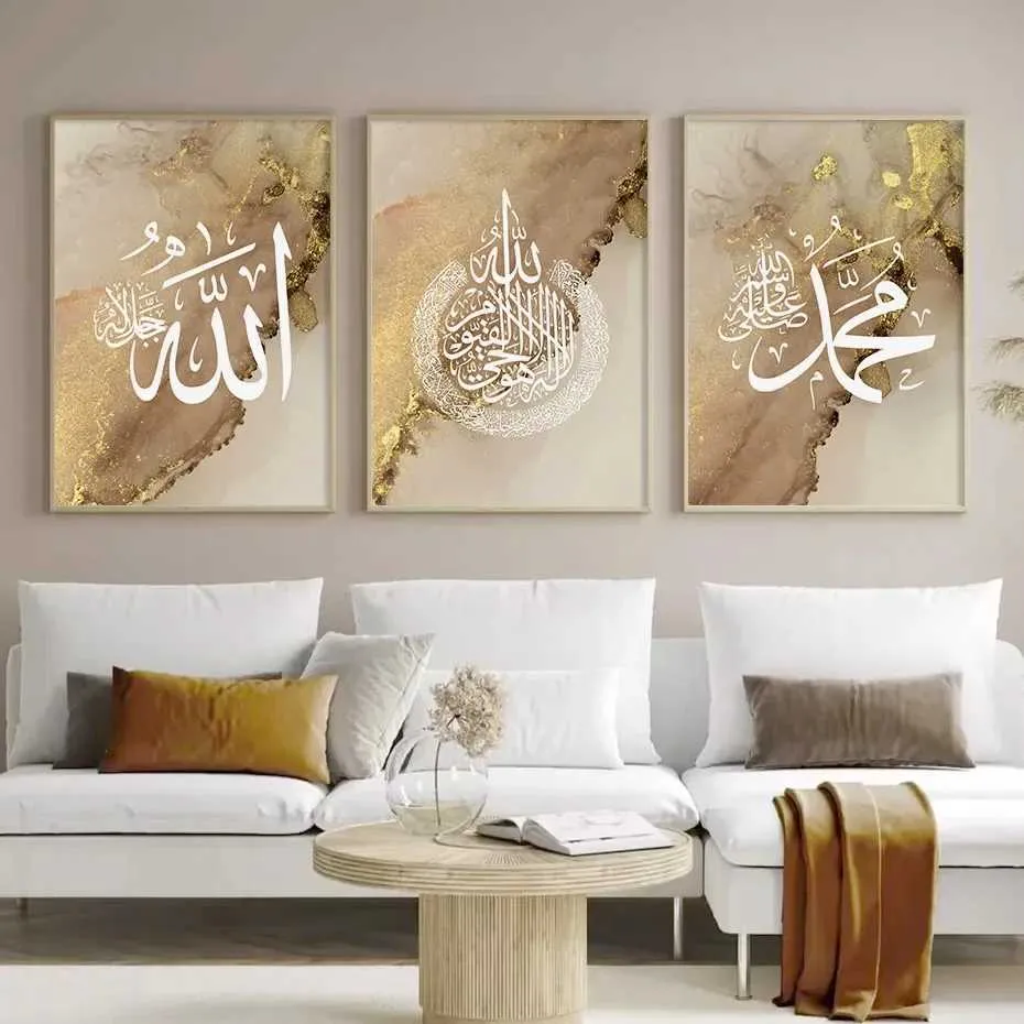 RS Islamic Calligraphie Allahu Akbar Marble Gold Wall Art Affiche PEINTURE PRINTMAKING MODERN SOI