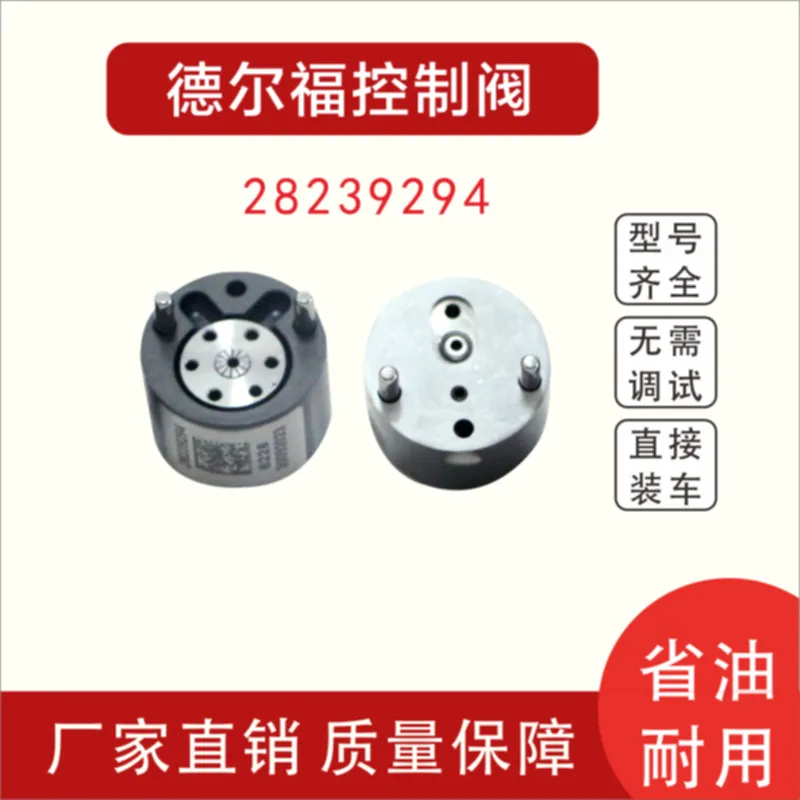 DHgate.com:NEW 9308-622B Injector Valve 28239294 Repair Kits 28440421 ...