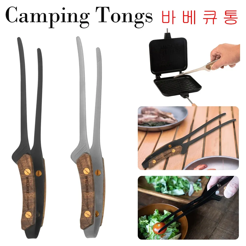 Cookware Camping Tongs Outdoor Barbecue Tong Table Boary Picnic Meat Clip BBQ Grill Travel Tourist Cookware Outdoor Camping Supplies