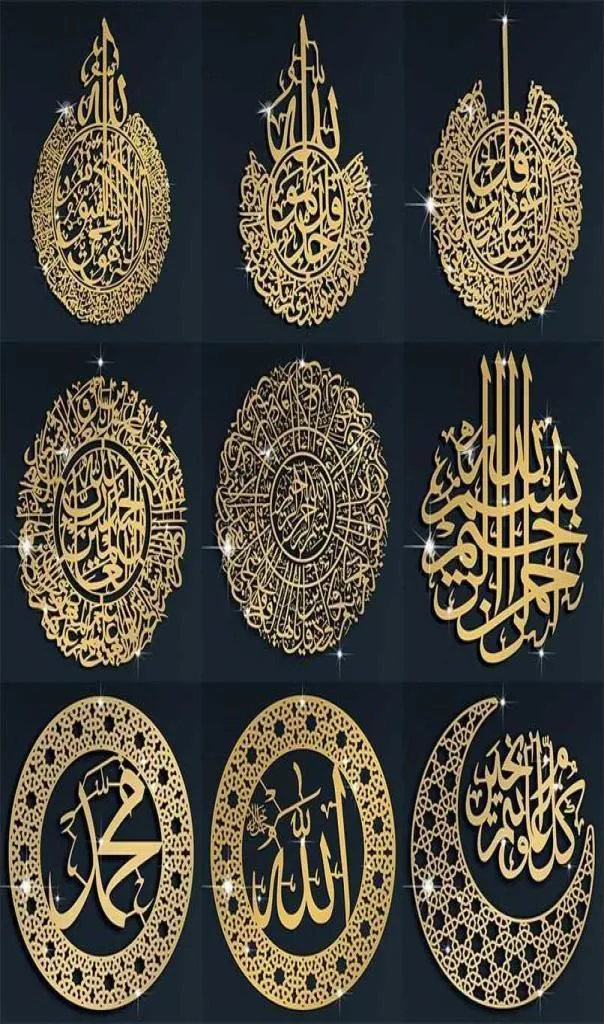 Islamisches Dekor Kalligraphie Ramadan Ayatul Kursi Wandkunst Acrylhause Hochzeit 2110255117767