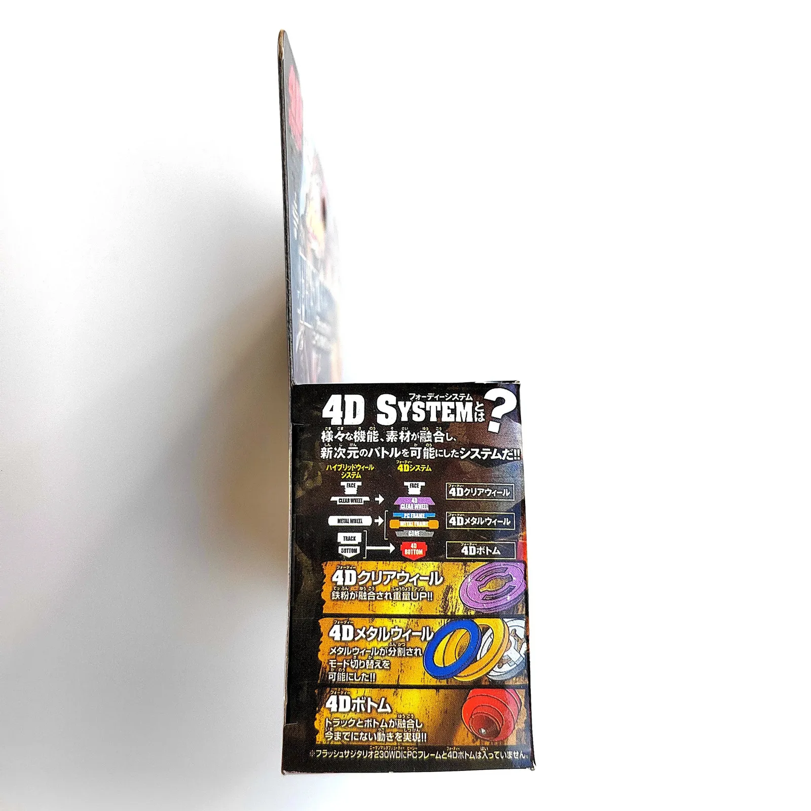 DHgate.com:Tomy Fusion Metal Battle FLASH SAGITTARIO 230WD