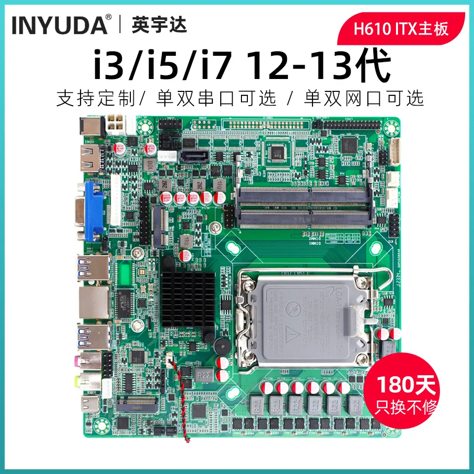 Yingyuda H610 Integrata Motherboard ITX pubblicità ITX Controllo industriale Mainboard Desktop 12-13 Generazione Double Network Porta 17 -17 cm