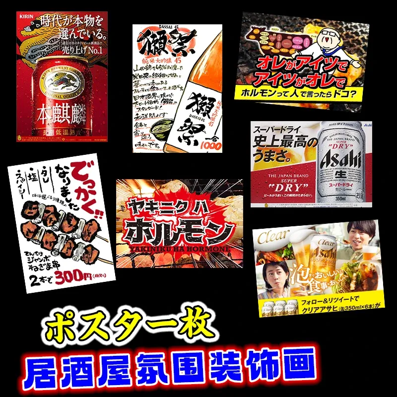 Наклейки японская магазин еды меню самостоятельные наклейки на клейкие наклейки yakitori nack restaur