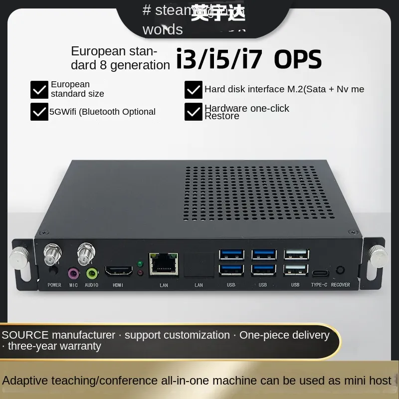 Yingyuda European Standard M8UOPS Computer 8 Generatie Low Power Plug-In Conference Grote scherm All-in-One Machine ingebouwde computer