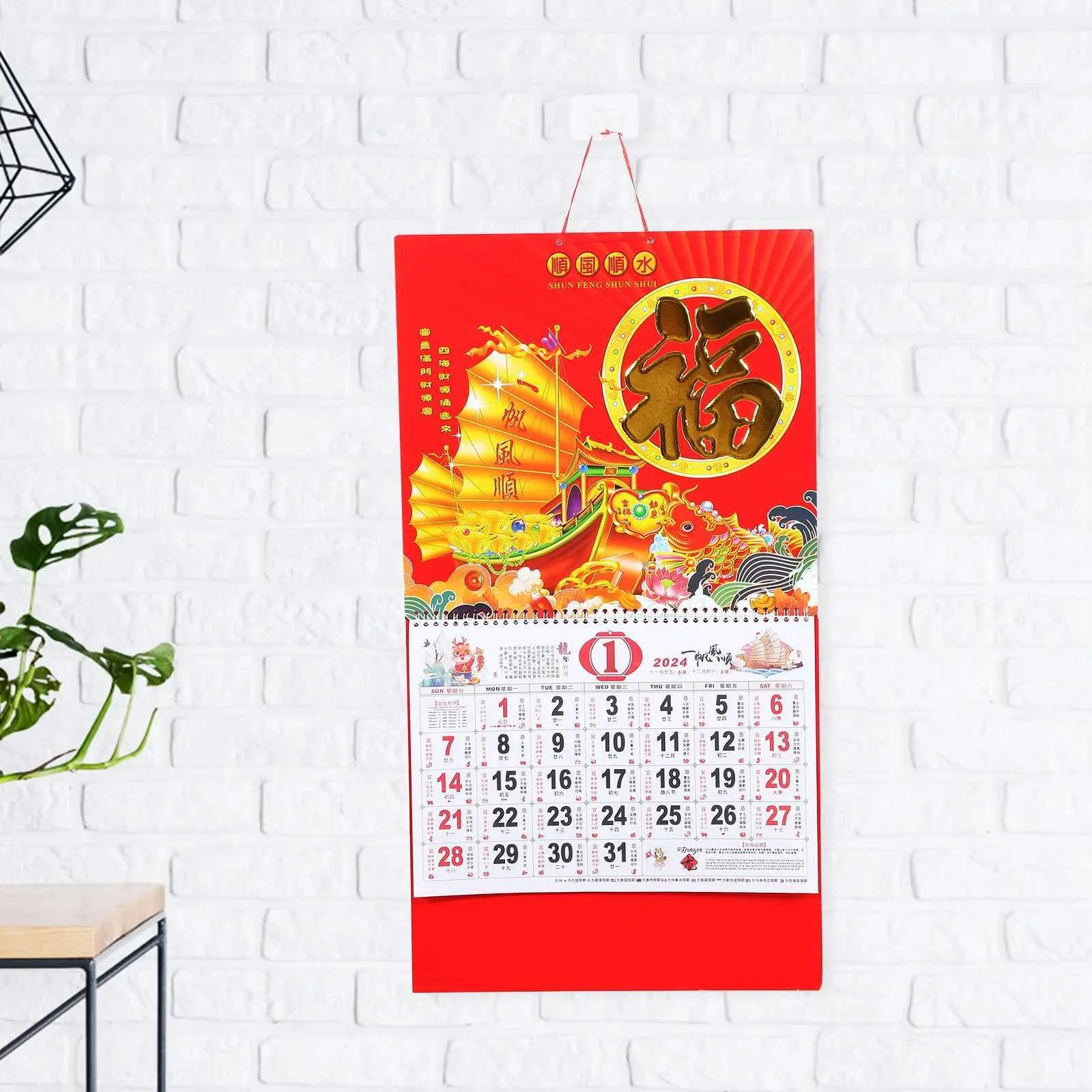カレンダー新年のカレンダーハンギングカレンダー伝統的なスタイル2024カレンダーハンギングカレンダーの装飾（ランダムスタイル）