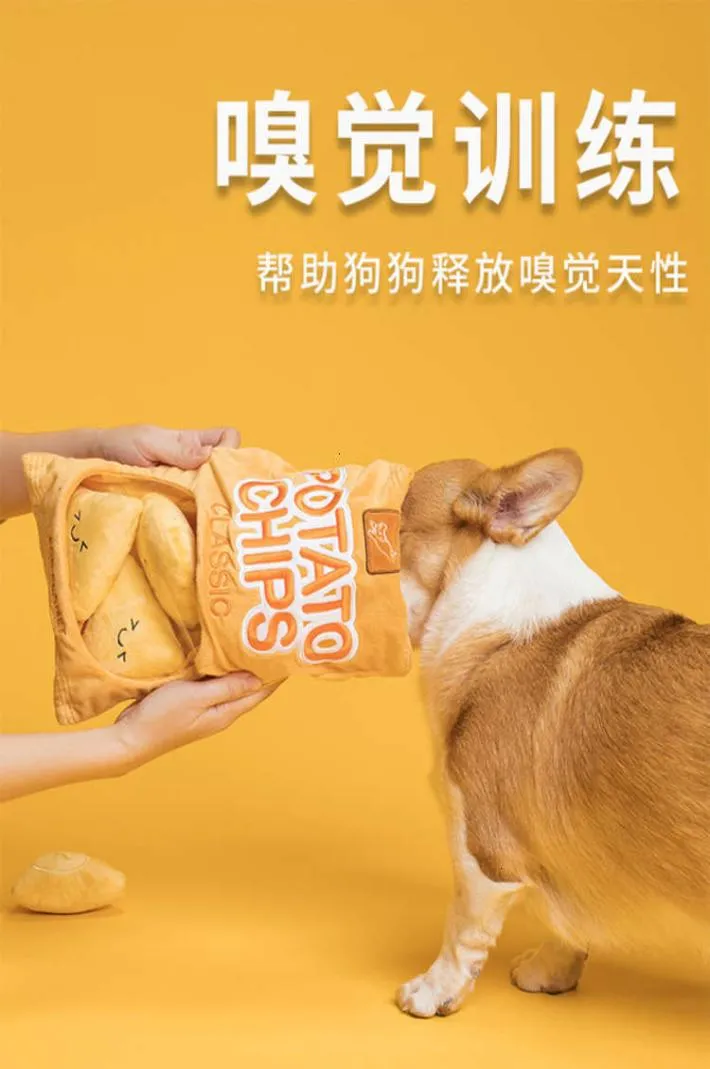 Versorgung Ohrplanet Haustier kreative Sprachpuzzle Kartoffelchip Spielzeug Plüsch -Molaren BITS -Proof kleiner Hund9920834