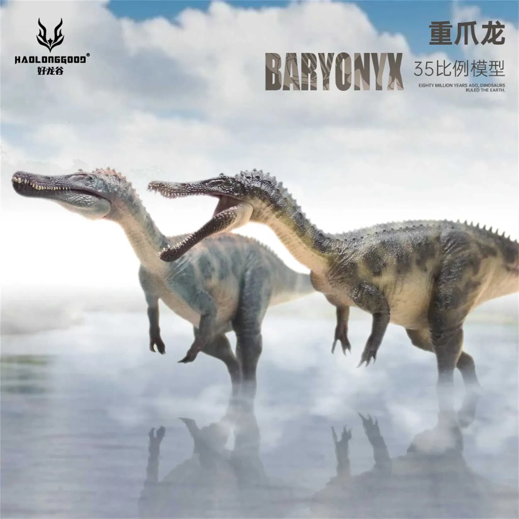 Другие игрушки Haolonggood 1 35 Scale Baryonyx модель Spinosaurus Dinosaur Collection Creative Creative Scene Desk Desk Gk Gritle Gird Gift Toyl240502