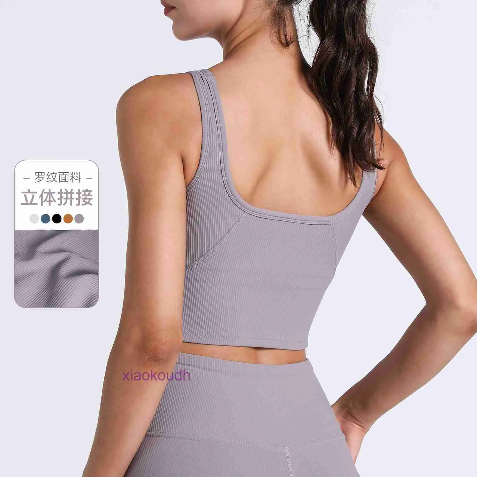 Мода LL Tops Sexy Women Yoga Sport Underwear 2024 Новая нить Nude Sports Bra Fitnes